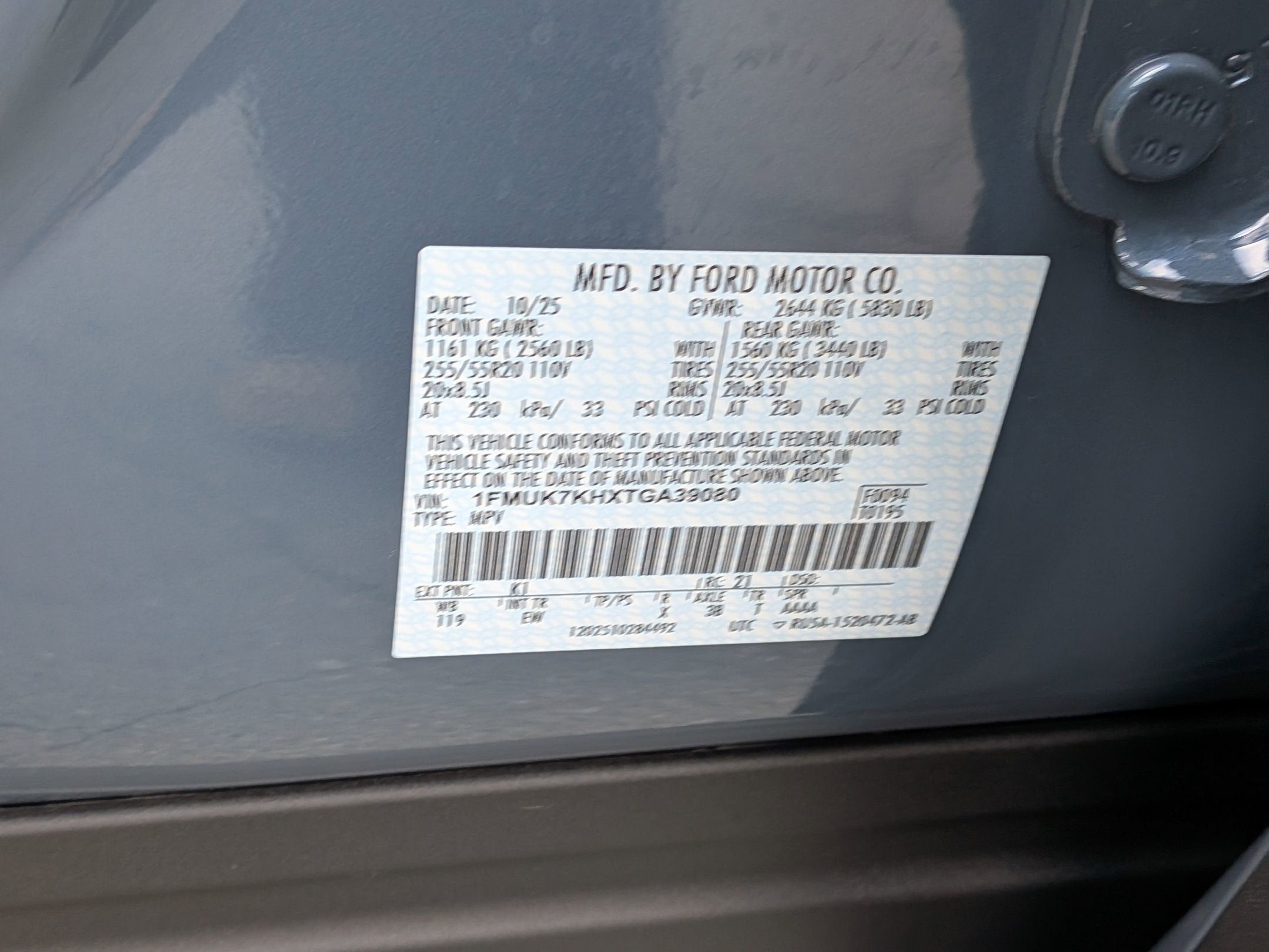 2026 Ford Explorer ST-Line